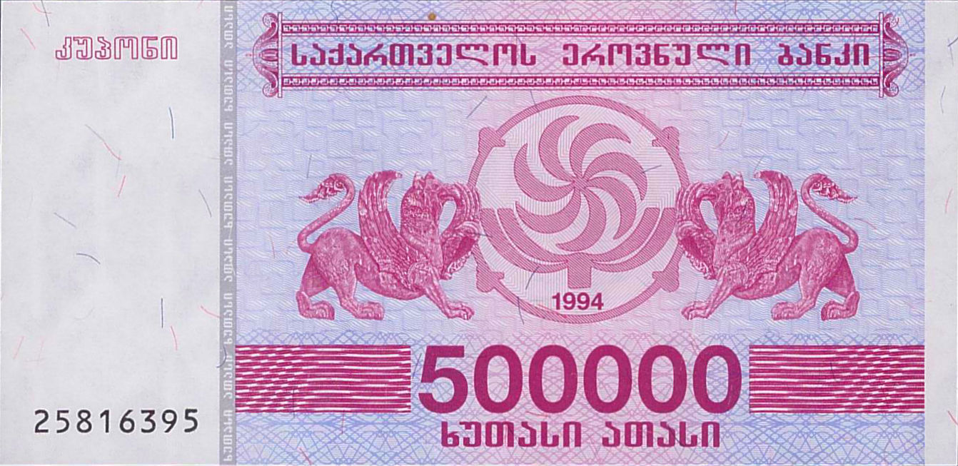 Georgia 500000 1994 UNC P-51